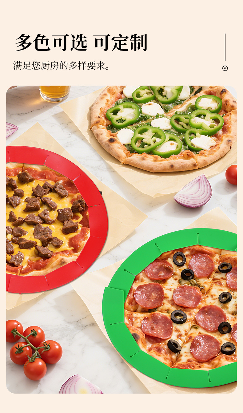 加松披萨圈01详情_04.jpg