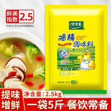 ��һ�����l��̫̫���u���{ζ�����r�u���Ҝ�������r�����C2.5kg