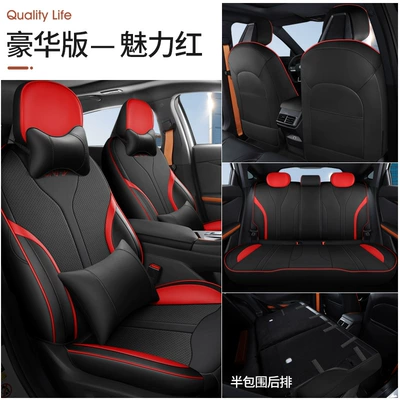 CLY Chang'an UNI-V car seat cushion special seat cushion univ new customized interior supplies four seasons cushion seat cover (Modelə uyğun (Original) oturacaq örtükləri) - charming-red-deluxe-edition-rack-half-pack-111