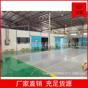 Exhaust Gas Equipment Dust-Free Spray Paint Booth Dust Removal Equipment Water Spray Paint Booth Paint Room Manufacturer Direct Sales High-Efficiency Dust Removal