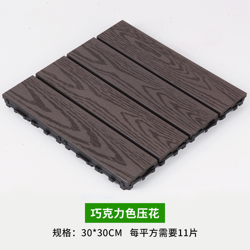 Piso de Madera Plástica para Exterior 20mm Impermeable y Anticorrosivo para Balcón y Patio