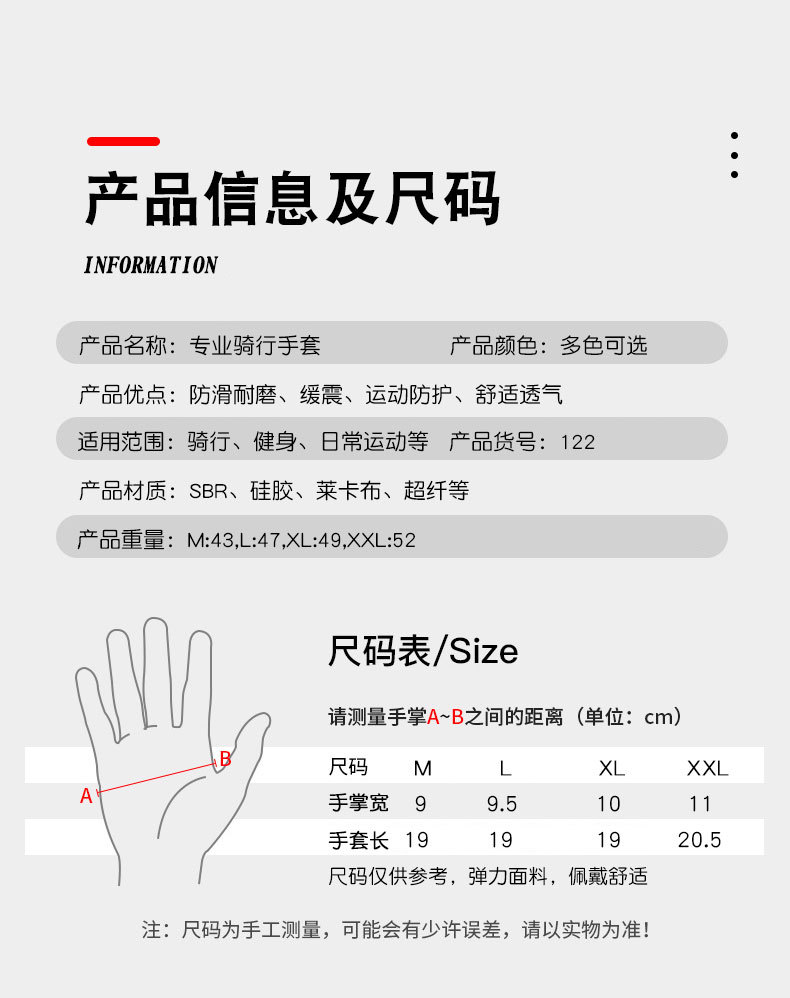 运动手套G_12.jpg