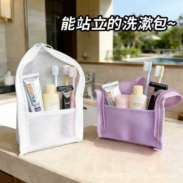 Portable travel waterproof toothbrush storage bag, suitable for business trips, bathroom use, and as a mesh cosmetic bag for outings; waterproof toiletry bag for travel