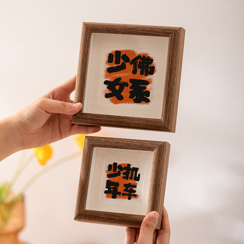 Chinese calligraphy small photo frame set stage creative trend copy diy mounted calligraphy works 10*10 square photo frame