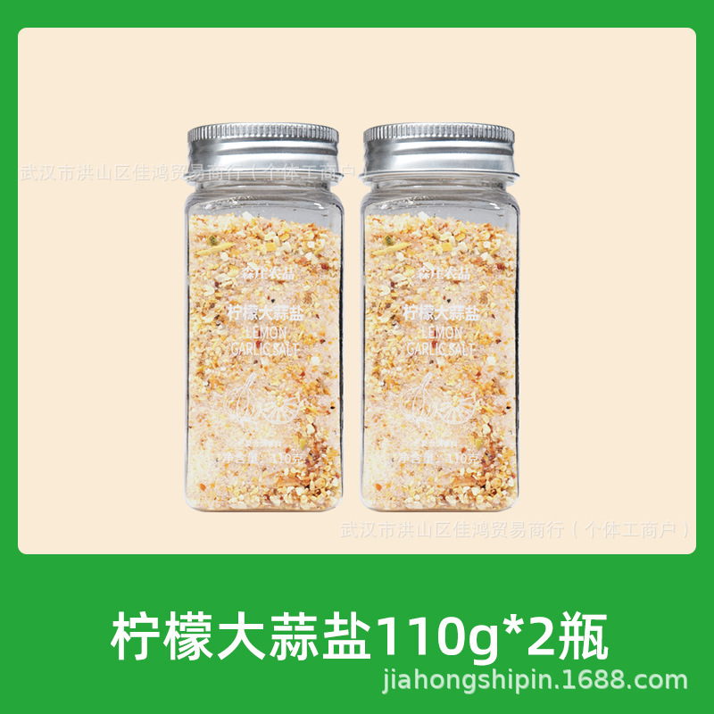 [추천] 레몬마늘소금 110g*2병