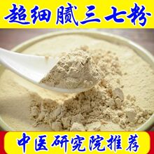 ���߷������ɽ��/Ѫ/��/��/���߷۳������߷�