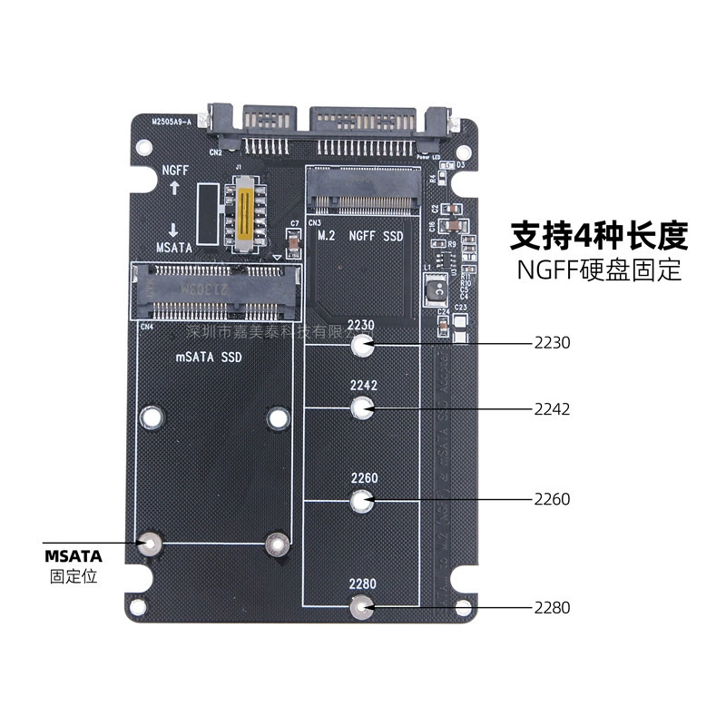 M.2 SSD to SATA3 external hard disk box NGFF MSATA conversion port dual -in -one