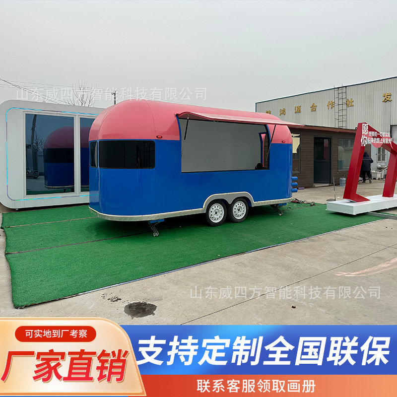 网红铁艺清风多功能移动餐车户外奶茶冰淇淋商用街景售卖车美食车