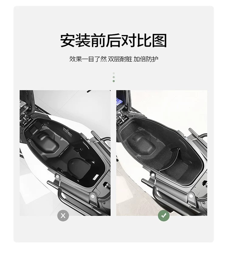 Suitable for Honda Ns150Xc Seat Cushion Mat, Special Ns125La Universal Seat Liner, Motorcycle Modification Accessories