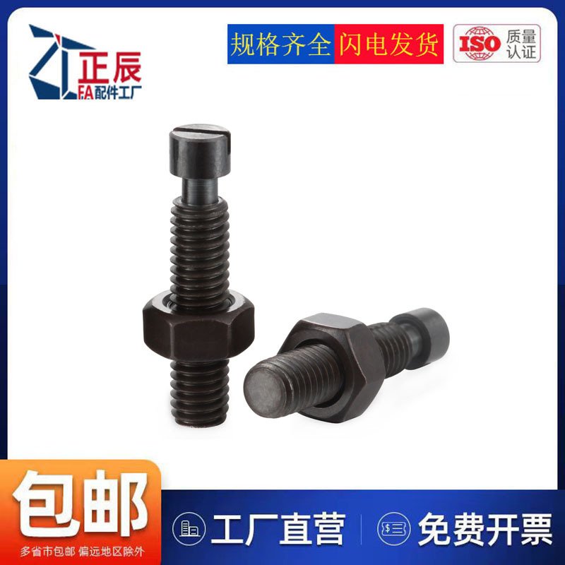 一字槽拉伸弹簧用支柱沟槽全牙型 BSPOZ3-15 M4 M6 M6 M8 M10 M12