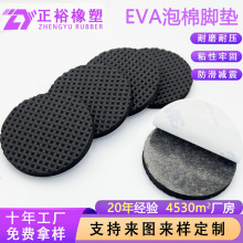 �A�μҾ������ĥ�W������z�| ��Ҏ����ճ����๦��eva�����_�|