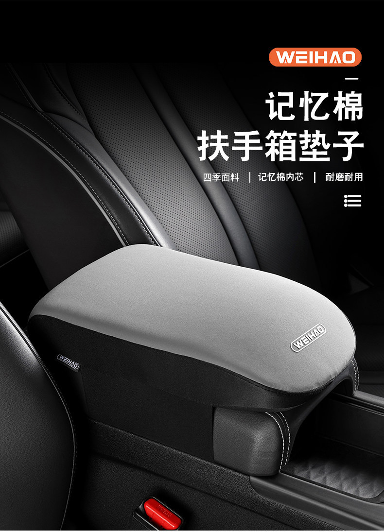 Car Armrest Box Heightened Lengthened Pad Memory Foam Central Pad
