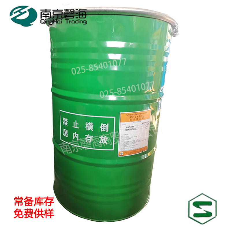 昭和  水性工业漆用乳液 POLYSOL CAP-600金属材料罩面 底漆