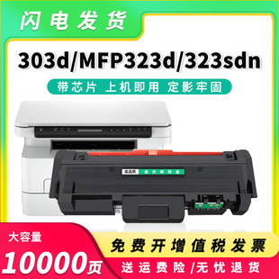 �m�û���W1810A�ۺ�MFP 323d/sdn/dnw����303dwī��301dn W1810AC