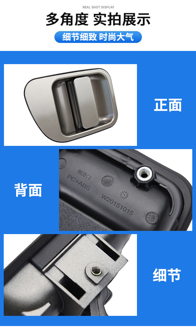 Outer Door Handle for Forthing Lingzhi V3 M3 M5 Middle Door