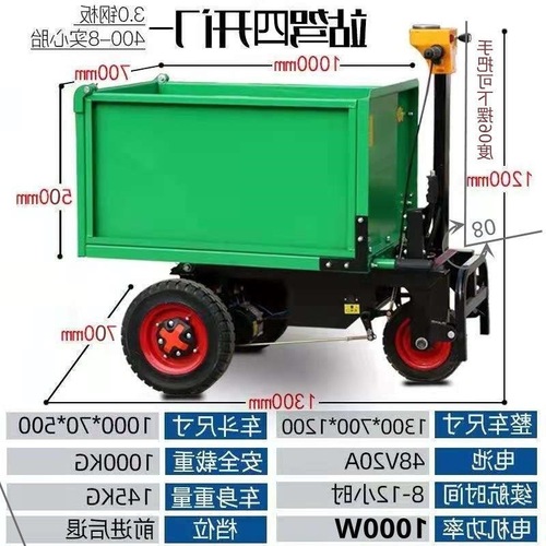 电动手推搬运车工地工程翻斗车加长三轮斜斗灰斗车拉砖运料平板车