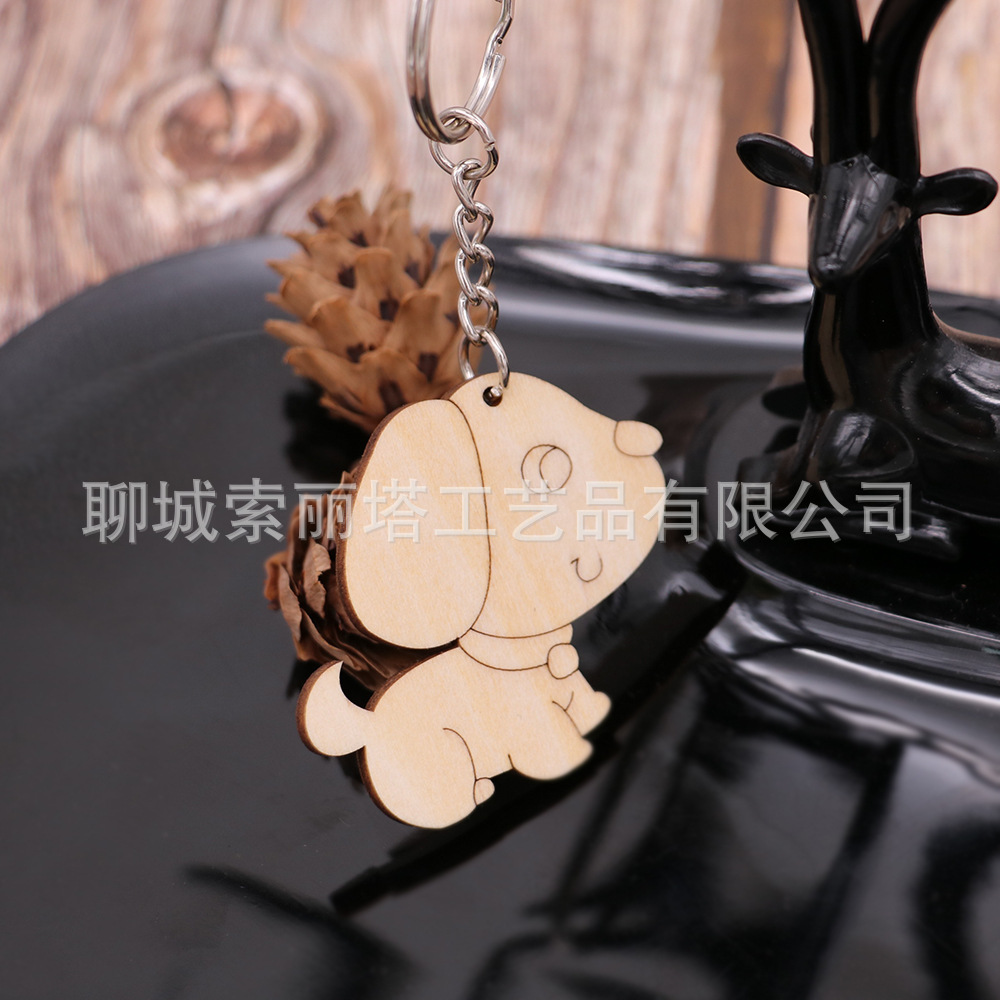 City Wenchuang Keychain Cute Animal Dog Zodiac Key Hanging Family Key Chain Solid Wood Key Chain Gift