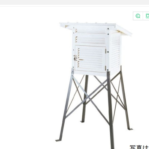 sksato百叶箱7960-45/7960-47/7960-50/7960-49