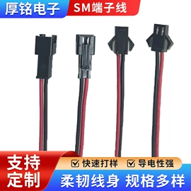 连接器;其它LED配件;LED硬灯条
