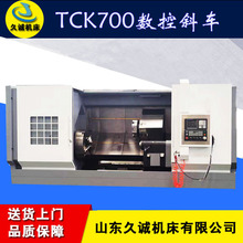 б܇���mck���͔���܇���m�˔���ϵ�yб܉ɽ�|700���m�˔���܇