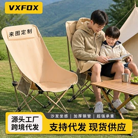 野营折叠桌椅;其他户外用品;多用折叠桌