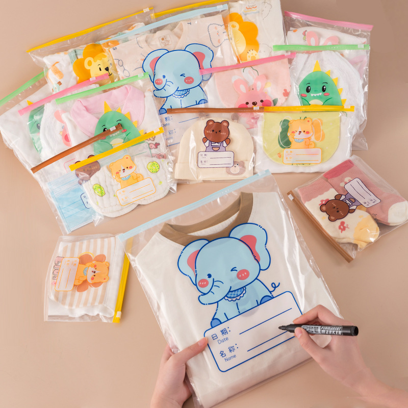 入园装袋衣服收纳袋分透明拉链袋幼儿园儿童防尘袋加厚替换卡通|undefined