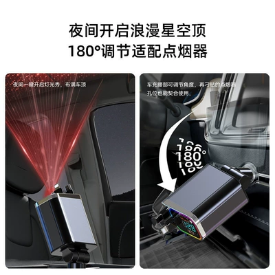 Starry Sky Ambient Light, Cigarette – Mobil şarj cihazları