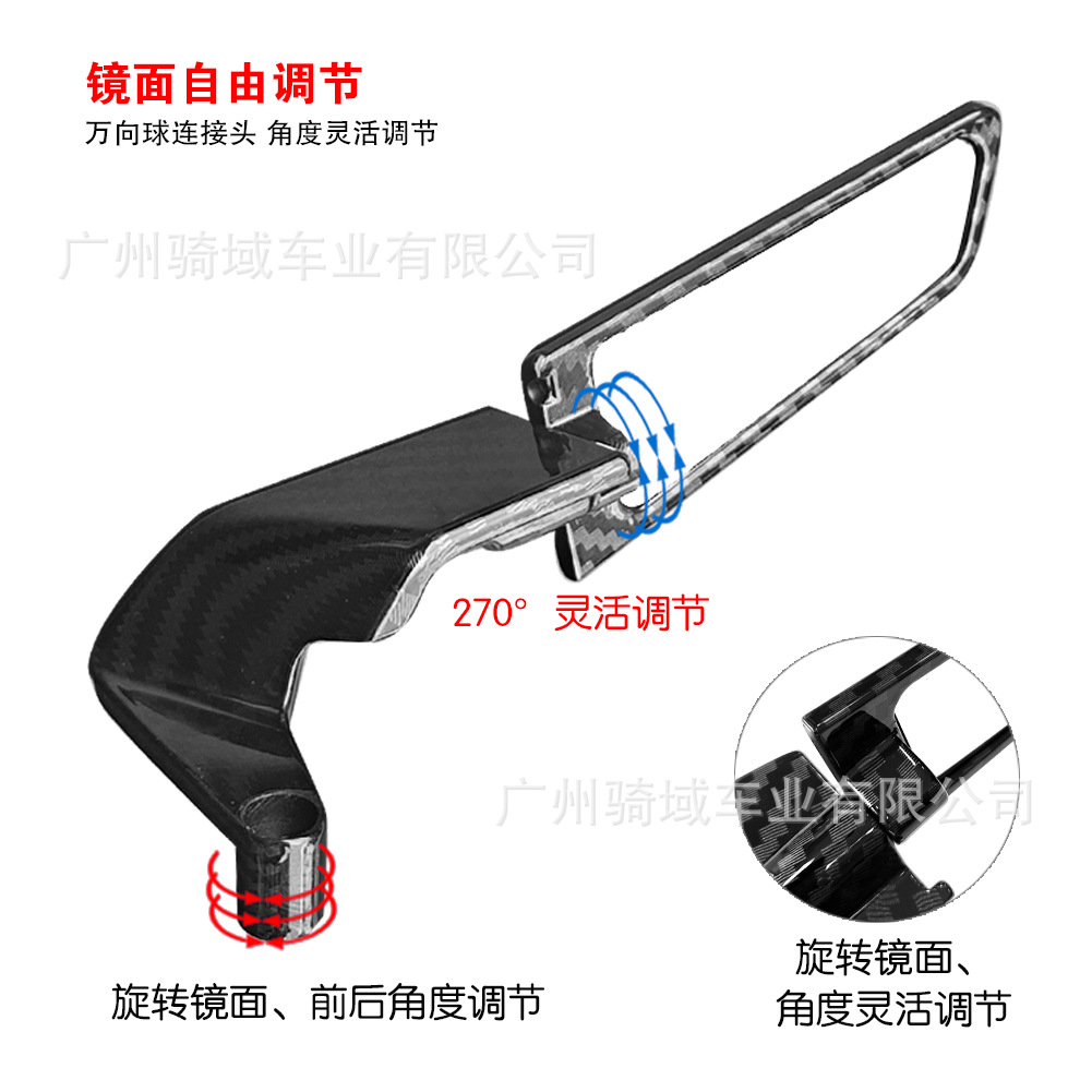 Suitable for KTM 200 250 390 690, this includes a modified wind wing, a blade-shaped snake-patterned invisible wing, and a rearview mirror