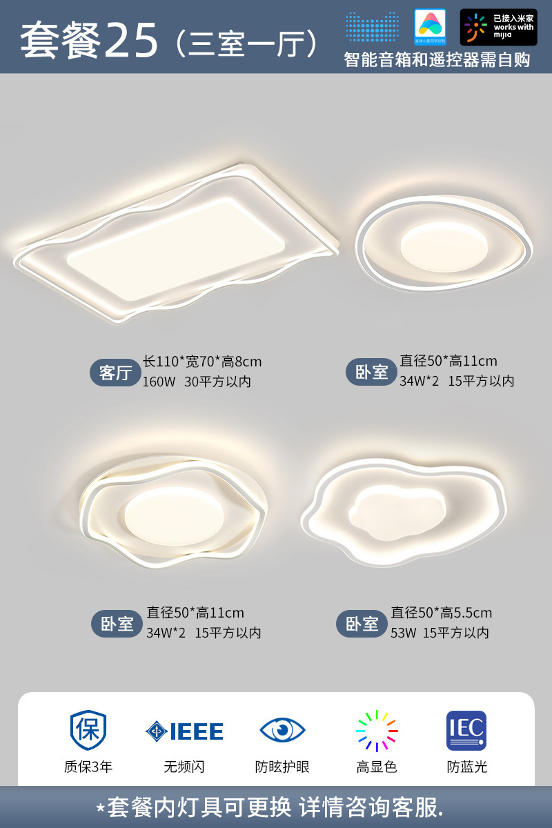 패키지 10-3 개의 방과 1 개의 홀