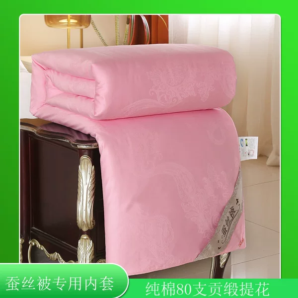 Cotton satin jacquard silk quilt special shell cotton liner set 40 60 80 inner set Wholesale