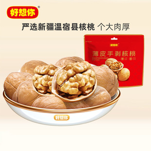 ��������_��Ƥ����200g�����缈Ƥ�ք����҈Թ�����ʳ