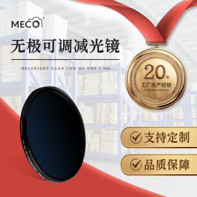 MECO U.S. high MC NDX Can be reduced by light microscopy 1000/64/16/8 Variable Filter Monosyllabic reaction 77/82/95mm