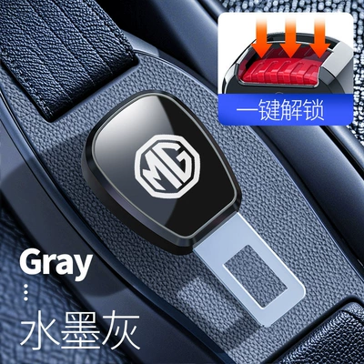 Extender Belt – Other Automotive Interior Supplies - mg-electroplating-gun-ink-gray-absmetal-single