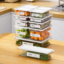 保鲜盒透明塑料盒子长方形冰箱专用冷藏密封食品级收纳盒商用带盖