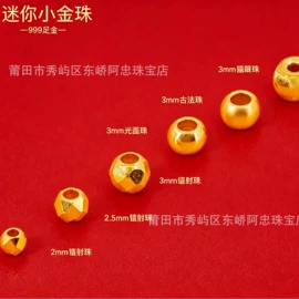 金属工艺品;黄金手饰;黄金项饰