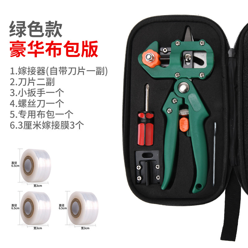 Green luxury cloth packing 3 rolls