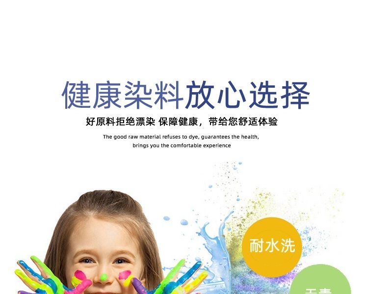 详情图第11页33_看图王