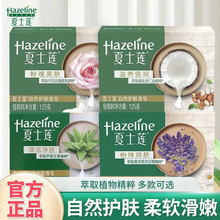 ��ʿɏ����125gҬ���J�C޹��õ�徫��ϴĘϴ�ֶ����坍���ٷ���Ʒ