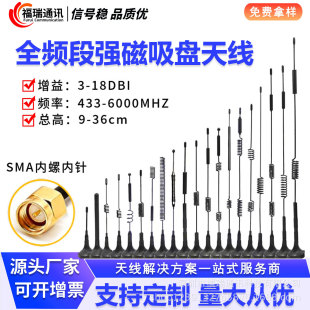 5G/4G/2.4/5.8/3G/433/GSM/GPRS/LTEȫ�Wͨ���P�쾀�F؛�ٰl�S��