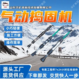 矿山施工设备;其他防爆器材;其他救生器材