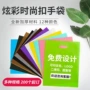 口腔眼镜店中心洗浴袋子