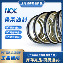 �ձ�ԭ�b�M�ڶ������zNOK�͸߉��͸��gNOK�Ǽ��ͷ�Ҏ���Rȫ�羳