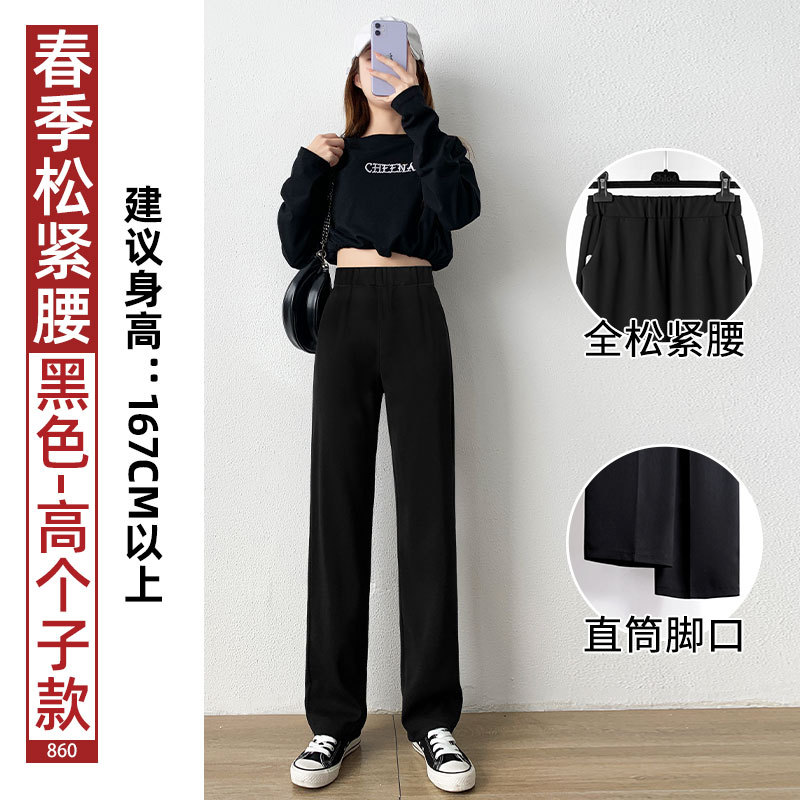 Pantalones de traje de pierna ancha para mujer, novedad primavera 2026, pantalones casuales de cintura alta y caída recta para figuras pequeñas, ideales para primavera y otoño.