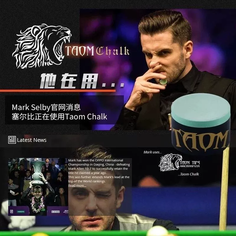 Тawum шоколадная пудра V10 для бильярдного клуба Taom Snooker круглая профессиональная пудра восьмого уровня жирная шоколадная