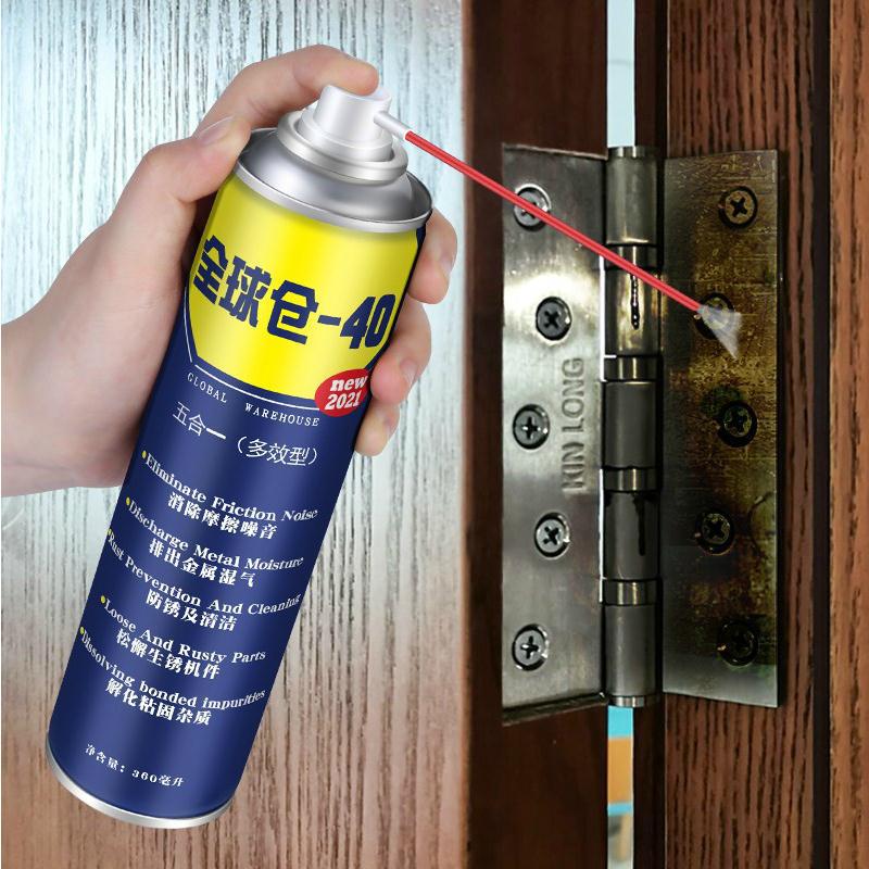 除锈剂金属强力防锈润滑剂汽车门锁除锈螺丝松动剂多功能防锈喷雾