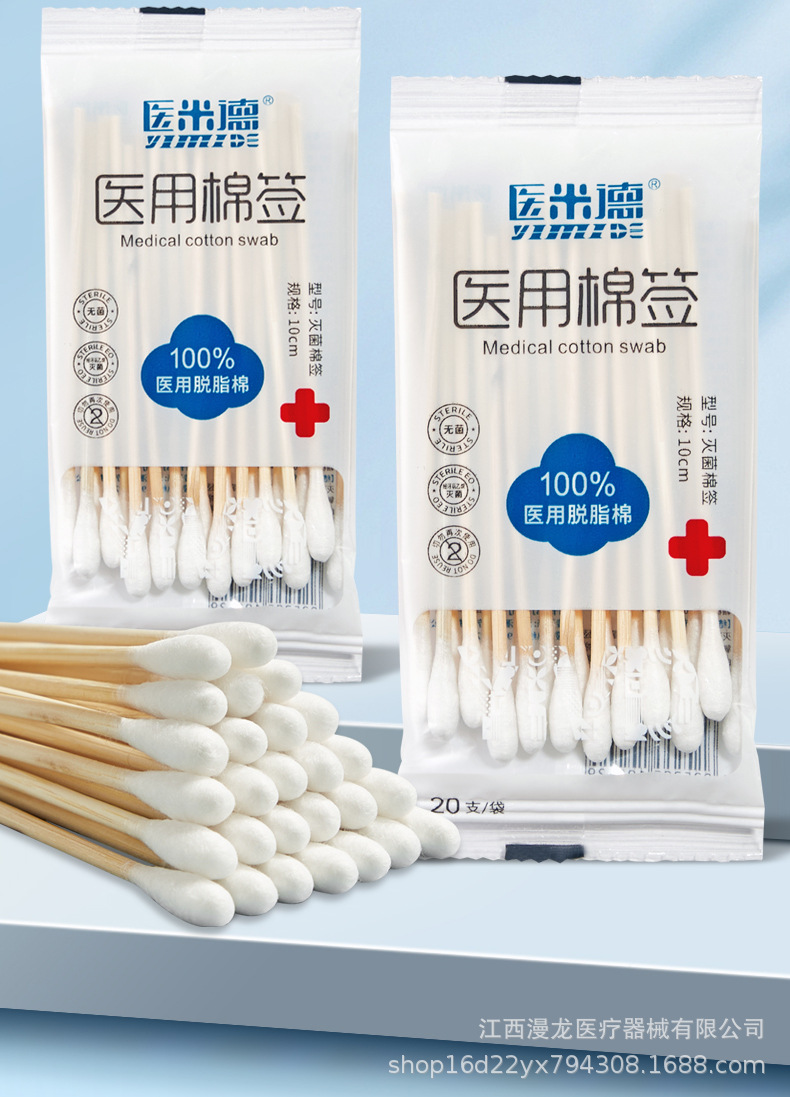 棉签10_02.jpg