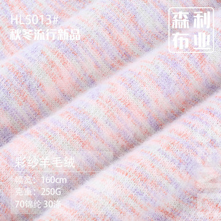 250g�ʼ���ë�q�\�]��]ɫ��ץ�q���� �ﶬ�Ӻ�ůë��ᘿ�����