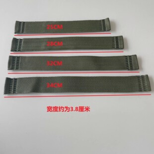 Wire Mazar Seat Belt, Stool Seat Belt, Foldableing Backrest Seat Belt, Fishing Chair, Nylon Cloth Belt, Home Bench Seat Belt