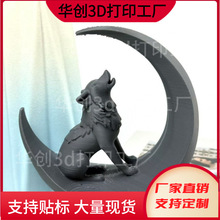 3D��ӡ�羳�����[�����c�¸��ֵ�����k��������С�[���b�Ʒ
