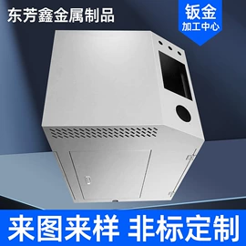 钣金加工;冲压加工;焊接加工